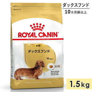 CJi _bNXth 1.5kg p ^p ^p 10Jȏ hbOt[h hCt[h ROYAL CANIN Ki