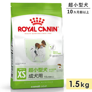 CJi GNXg X[ A_g 1.5kg p ^p 10Jȏ hbOt[h hCt[h ROYAL CANIN Ki