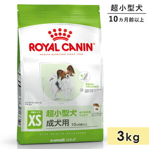 CJi GNXg X[ A_g 3kg p ^p 10Jȏ hbOt[h hCt[h ROYAL CANIN Ki