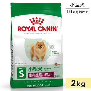 CJi ~jChAA_g 2kg p ^p 10J`8΂܂ hbOt[h hCt[h Ő錢p ROYAL CANIN Ki