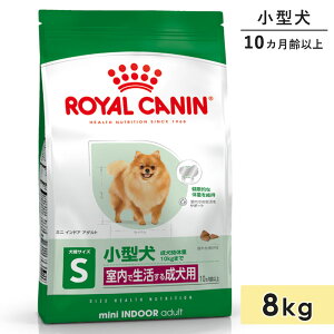 CJi ~jChAA_g 8kg p ^p 10J`8΂܂ hbOt[h hCt[h Ő錢p ROYAL CANIN Ki