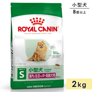 yܖ2026/5/21zCJi ~jChAVjA 2kg p`p VjAp ^p 8Έȏ hbOt[h hCt[h Ő錢p ROYAL CANIN Ki