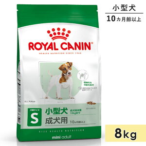 CJi ~jA_g 8kg p ^p 10Jȏ hbOt[h hCt[h ROYAL CANIN Ki