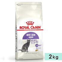 楽天市場】ロイヤルカナン メインクーン 2kg / 成猫用の通販
