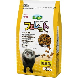 フェレットフード 500g 小動物用フード フェレット 国産 森の小動物シリーズ　ペットライン