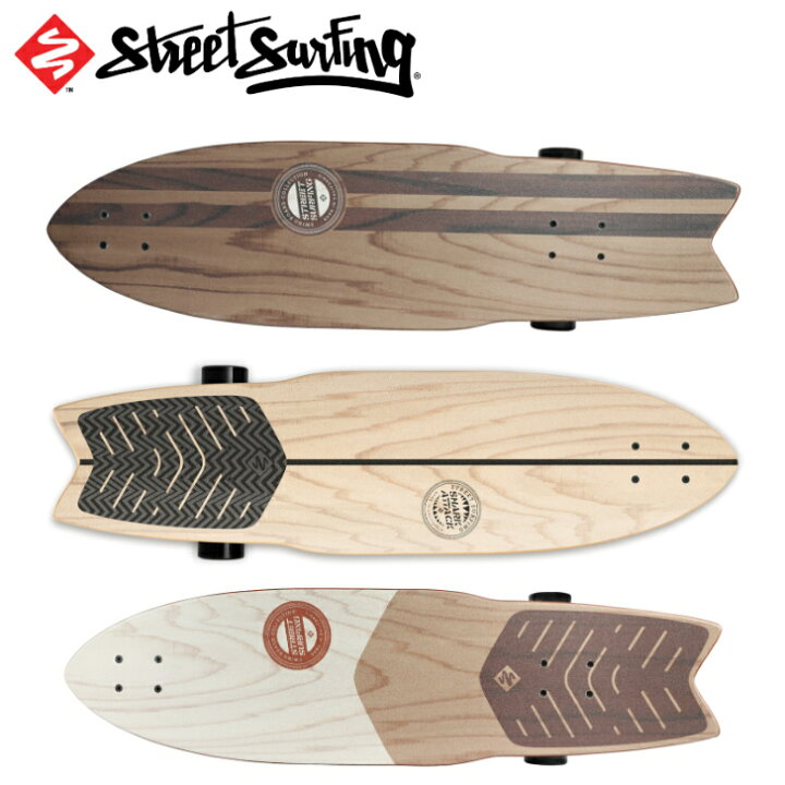 楽天市場】[ストリートサーフィン] street surfing swing board 