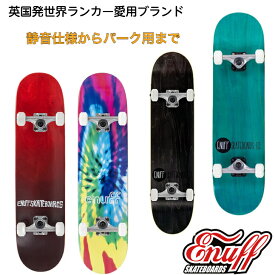 【世界ランカー愛用 英国ブランド】 Enuff イナフ スケートボード コンプリート 全5モデル 交換ウィール 静音ソフト〜ハード キッズから大人まで 初心者 中級 上級 完成品 スケボー 工具付き対応【メーカー保証】