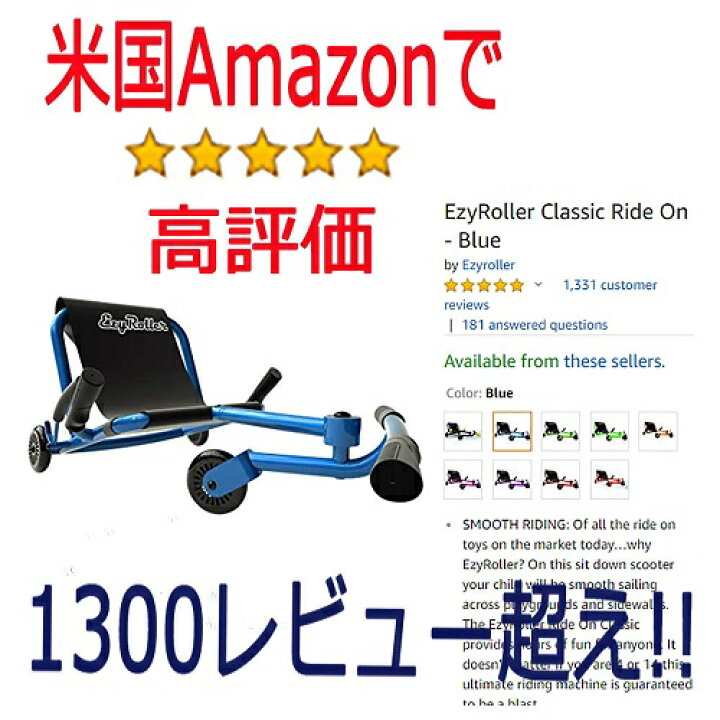 楽天市場】EzyRoller(イージーローラー) DRIFTER ドリフターX NZ発 