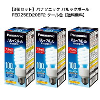 楽天市場】パルックボール 100型 20w e26の通販