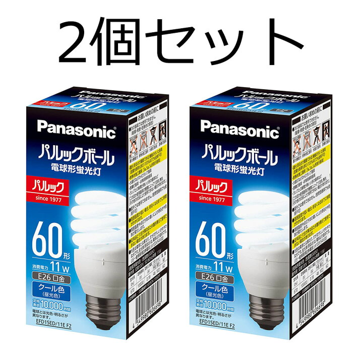 楽天市場】【2個セット】パナソニック 電球型蛍光灯 パルックボール D 