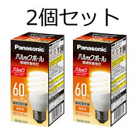 【2個セット】パナソニック 電球型蛍光灯 パルックボール D15形 口金E26 電球色 EFD15EL11EF2