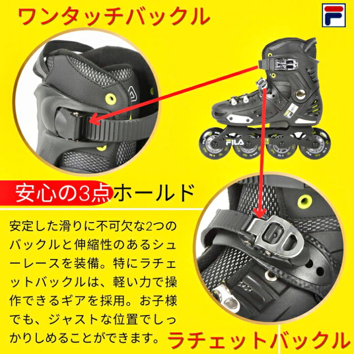 楽天市場】[フィラ スケート] FILA SKATES NRK JUNIOR ハードブーツ 