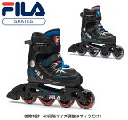 [フィラ スケート] FILA SKATES X-ONE インラインスケート ジュニア 大人 国際特許 0.5mm刻み サイズ調整可 国内正規代理店品 ローラースケート インライン