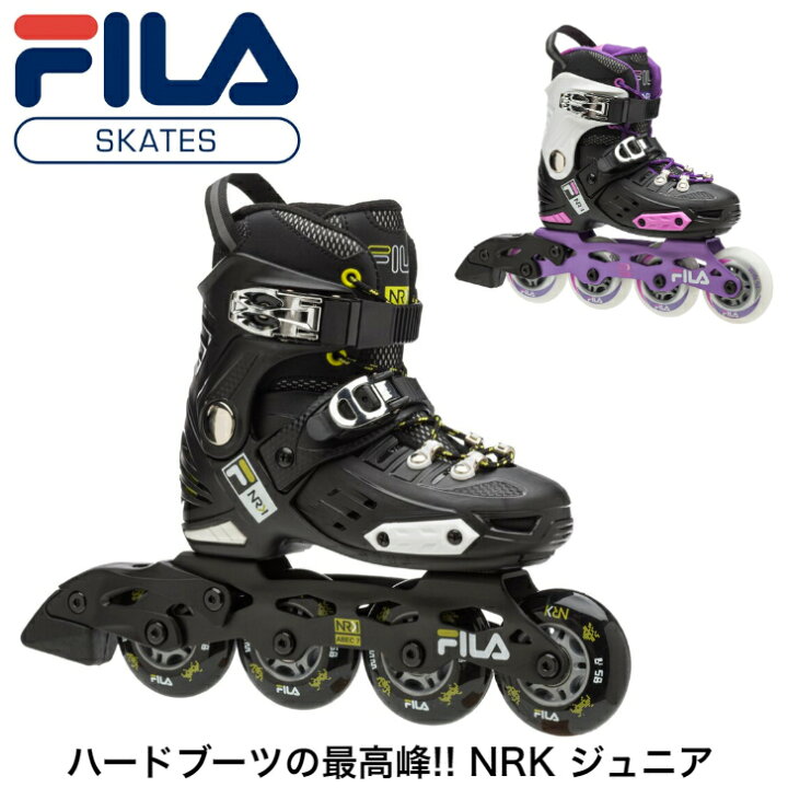 楽天市場】[フィラ スケート] FILA SKATES NRK JUNIOR ハードブーツ 