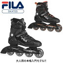 [フィラ スケート] FILA SKATES インラインスケート レガシー コンプ LEGACY COMP国内正規代理店品】
