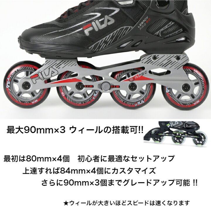 楽天市場】[フィラ スケート] FILA SKATES インラインスケート 