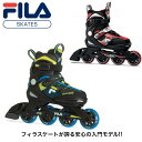 [フィラ スケート] FILA SKATES J-ONE インラインスケート ジュニア 大人 サイズ調整可 国内正規代理店品 ローラース…