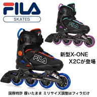 [フィラ スケート] X2C ( X-ONE 進化型後継モデル ) インラインスケート ジュニア 国際特許 ミリ単位 サ…