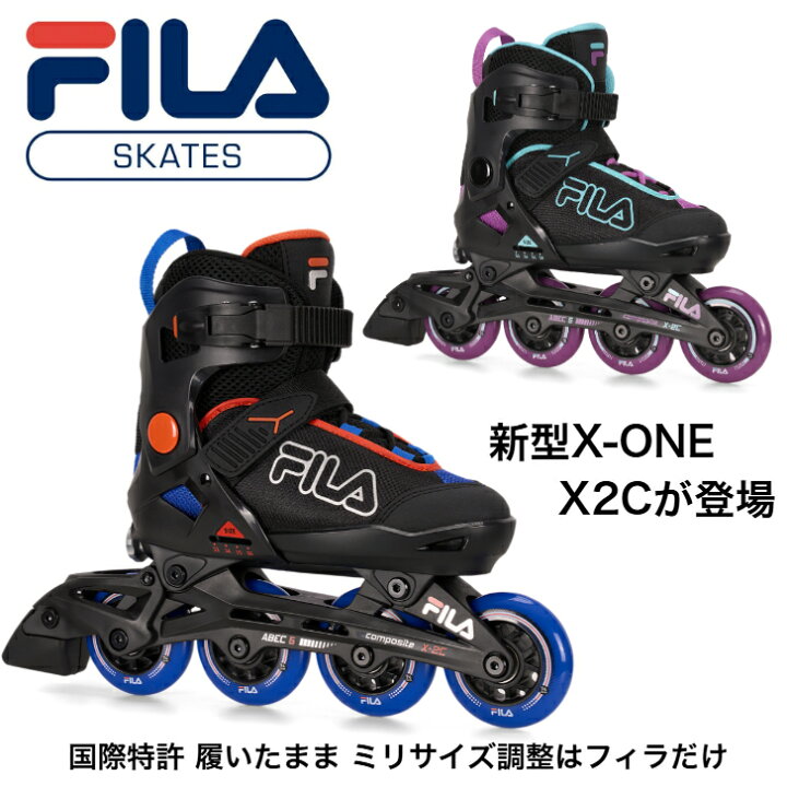 楽天市場】[フィラ スケート] X2C ( X-ONE 進化型後継モデル 