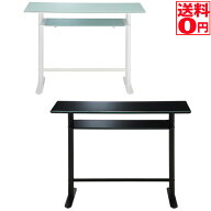 ROYCE ロイス　カウンターテーブル　GCT-2519・GCT-2511 【東北配送不可商品】