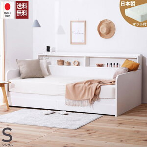 【送料無料】選べるマットレス 棚付き 収納すのこベッド フレーム マットレスセット GMB130 ソファベッド コンセント付き