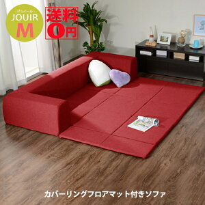 yzy{z ܂E߂XOmI JOUIR uWC[v Jo[O\t@ iMTCYj vC}bgt@D682a