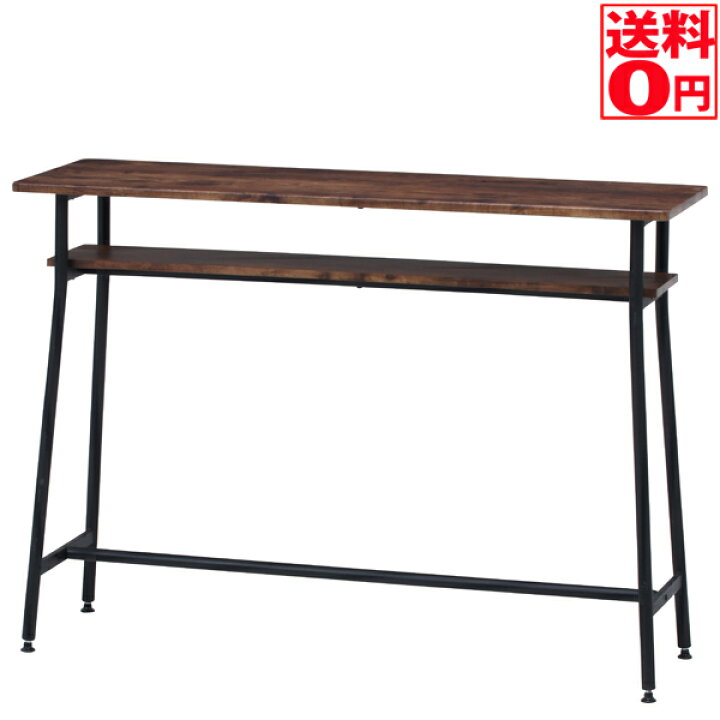 楽天市場】【送料無料】 カウンターテーブル ナビア 14657 : Goodeal