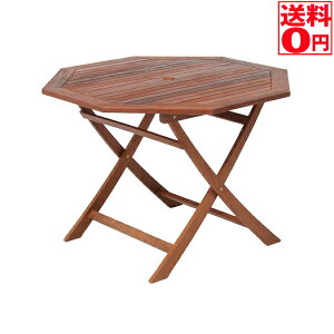 ガーデンテーブル 八角テーブル」の人気商品一覧 | 安い商品を通販 