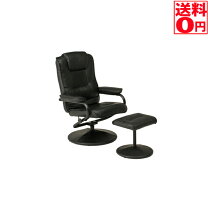楽天市場】パーソナルチェア bk 703の通販