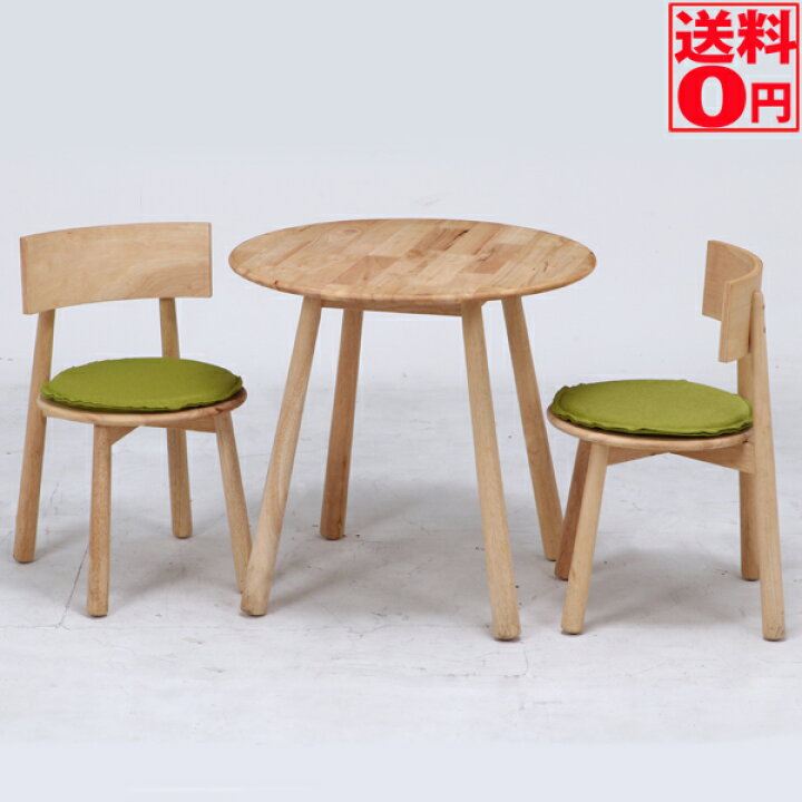楽天市場】【送料無料】Natural Signature ダイニング 