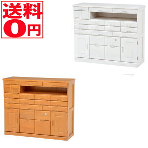 【送料無料】 多段引出しの鍵付き FAX台 (幅93cm) MFX-6232 WS/NA