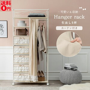 yz tƃ{ GKg nK[bN i80cm/o5t/J[etj@KHR-3163