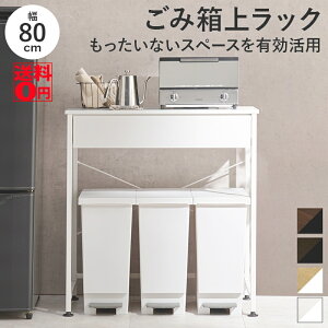 yz ݔ Xy[X Lp o [t R\[ bN i80.5cm^Cvj@KR-3771