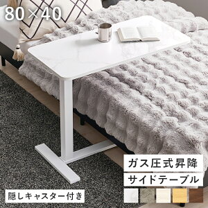 iiF12/9ׁjyz KX~ g₷ǋ ɂ̃TChe[u (80cm) KT-3179