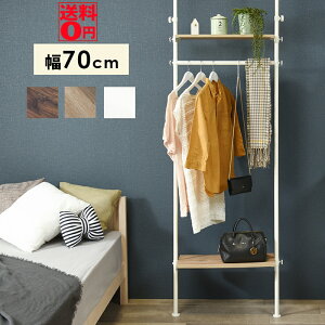 yz ꏊI΂ ݒuł ς莮 nK[bN i70cm^Cvj@KTR-3151