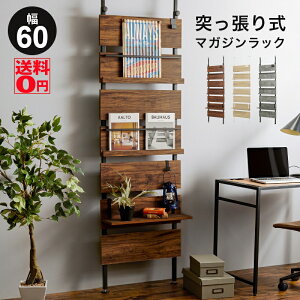 yz ꏊI΂ ݒuł ς莮 }KWbN i60cm^Cvj@KTR-3177