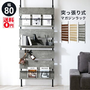 yz ꏊI΂ ݒuł ς莮 }KWbN i80cm^Cvj@KTR-3178