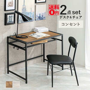 【送料無料】 木目調天板×スチールフレームの シンプル デスク & チェア セット (幅90cm奥行50cm) LDC-4658