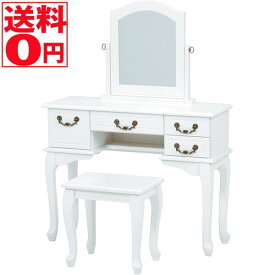 【送料無料】 Feminine Wood Furniture フェミニンシリーズ　ドレッサー スツールセット　（ホワイト）　MD-6345WH-S