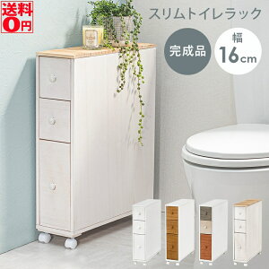 yz BROCANTE uJgV[Y@Ԃ҂ LX^[t gCbN i16cm s50cmj MTR-6450WH