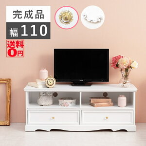 �y���������z�N���X�^�����`�[�t�� �N���V�J���� �e���r�� �i��110cm�j MTV-6593WH
