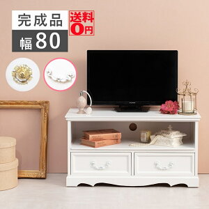 �i2�����{���ׁj�y���������z �A���e�B�[�N���`�[�t�� �N���V�J���� �e���r�� �i��80cm�j MTV-6597WH