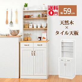 （ホワイト4月下旬入荷）【送料無料】 カントリー調 キッチンカウンター　（幅59cm）　MUD-6532 NIV/WS