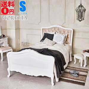 yz VIORETTA BIb^ V[Y@xbh t[ Pi iSVOj@RB-1690AW-S