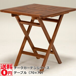 �y���������z �`�[�N�K�[�f���V���[�Y �܂肽���ݎ� �K�[�f���e�[�u�� 70×70�@RT-1593TK�����ԑюw��s��