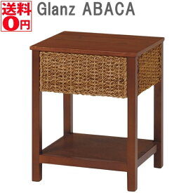 【送料無料】 Glanz グランツ シリーズ アバカ材のナイトテーブル （幅40cm 高さ50cm）　RT-1982