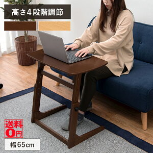 【送料無料】 高さ4段階調節 ソファまわりに重宝する 昇降デスク VT-7973