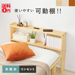 �y���������z �V�R�؃p�C���ނ� ��t���w�b�h�{�[�h �iS�V���O���T�C�Y ��98cm�j�@WH-7708