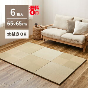 yz @ł  u s͗l 65cmTCY i6Zbgj 65×65×2.5cm@159055562