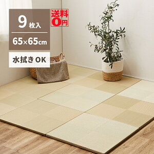 yz @ł  u s͗l 65cmTCY i9Zbgj 65×65×2.5cm@159055563